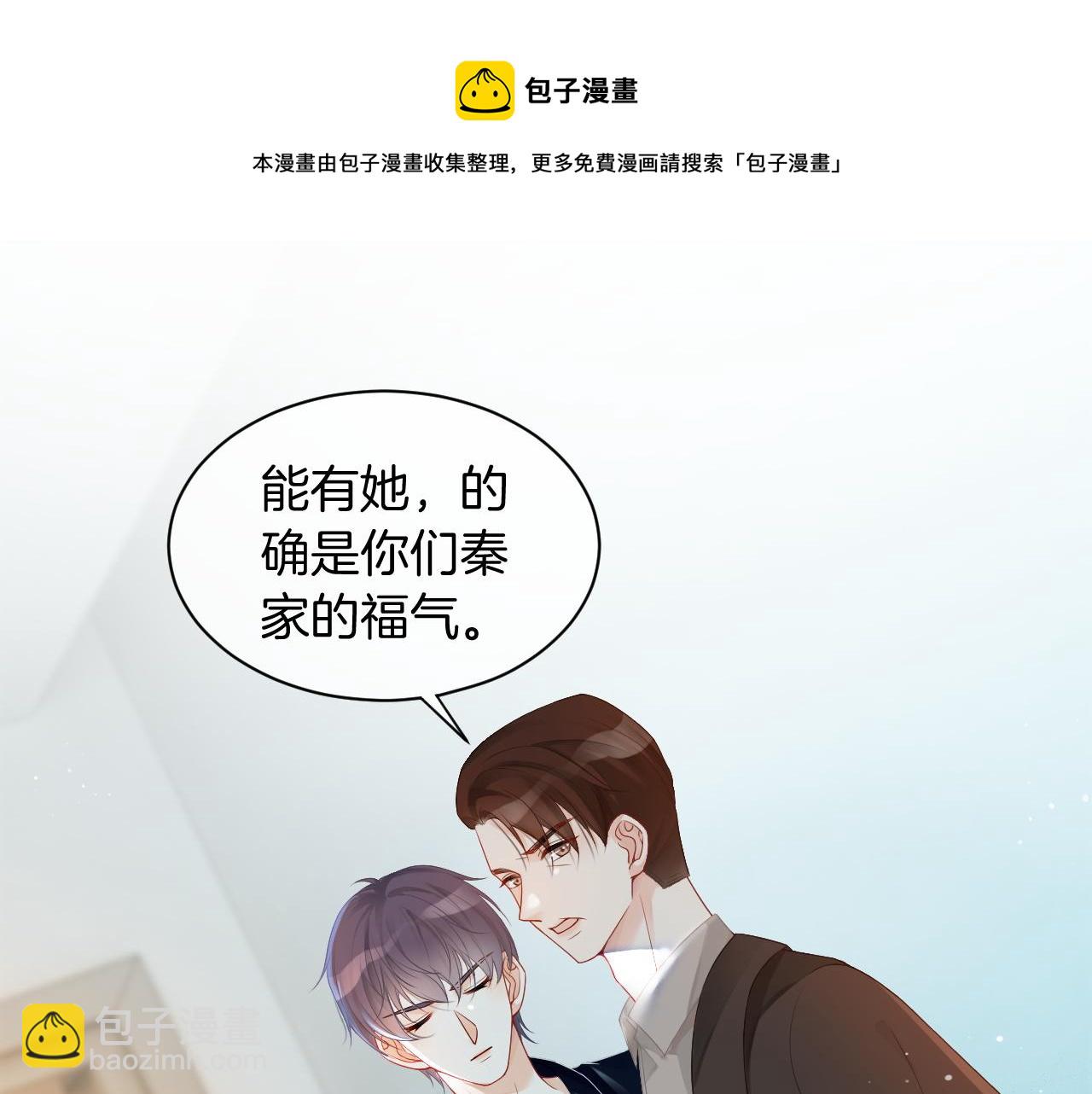 第43话 好好修理你一番(1/3)-第43话