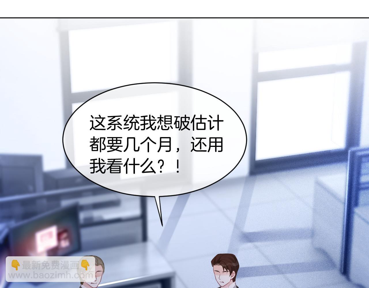 第43话 好好修理你一番(1/3)-第43话