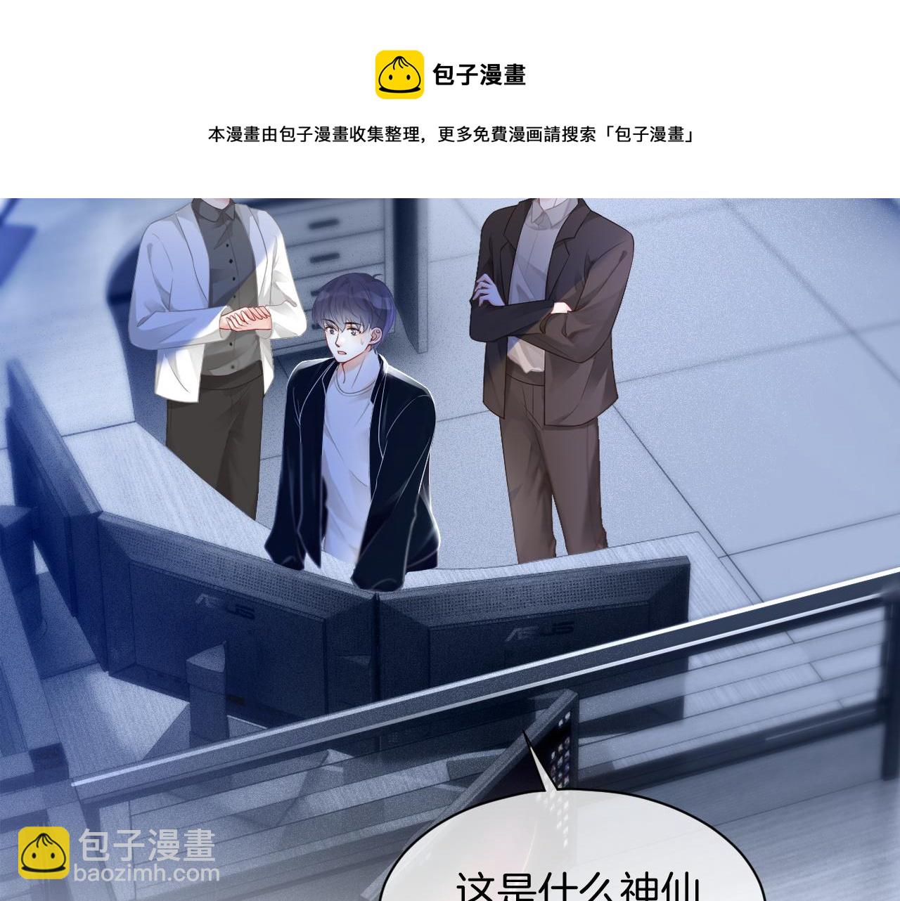 第43话 好好修理你一番(1/3)-第43话