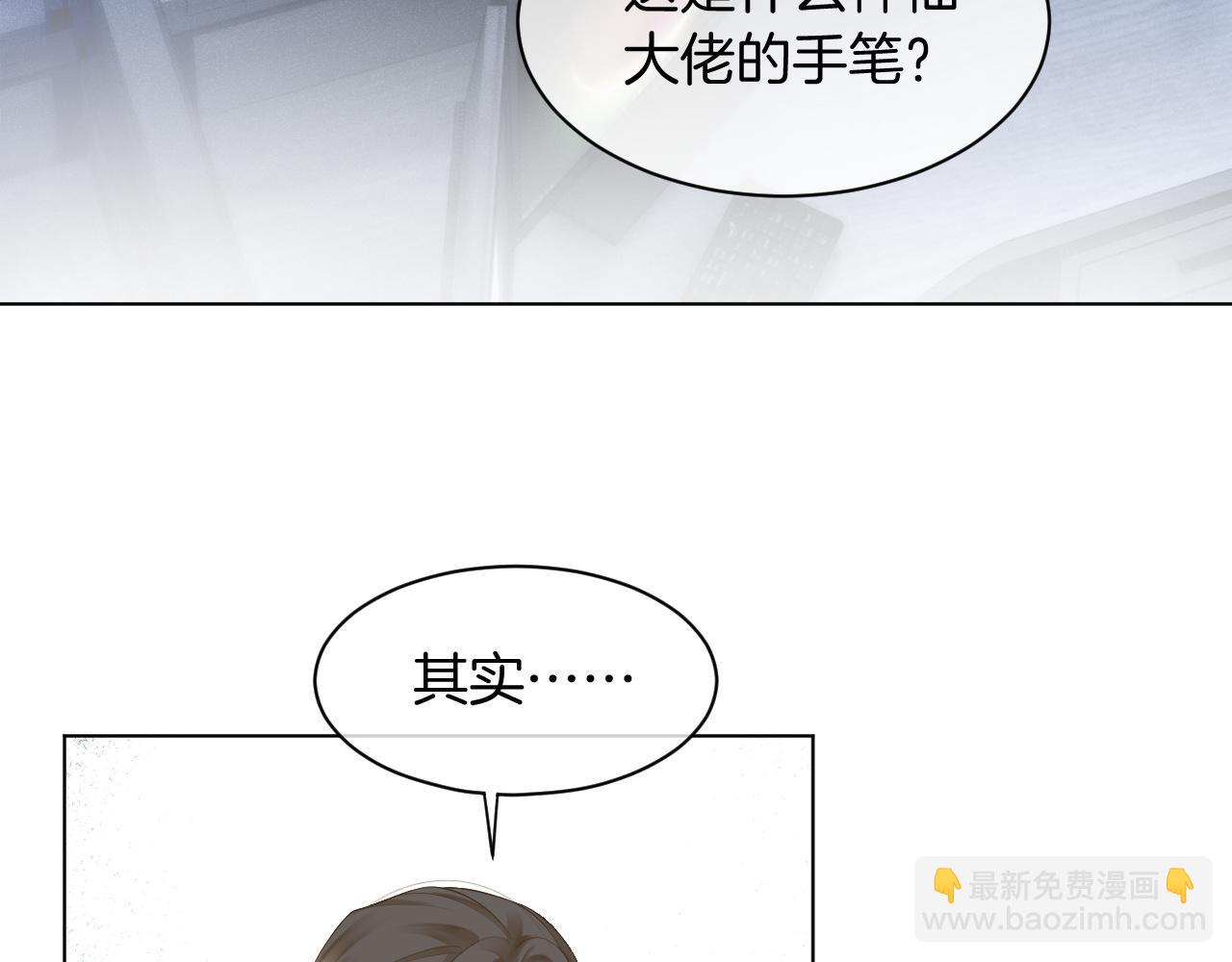 第43话 好好修理你一番(1/3)-第43话