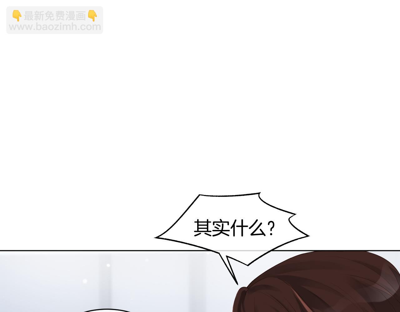 第43话 好好修理你一番(1/3)-第43话