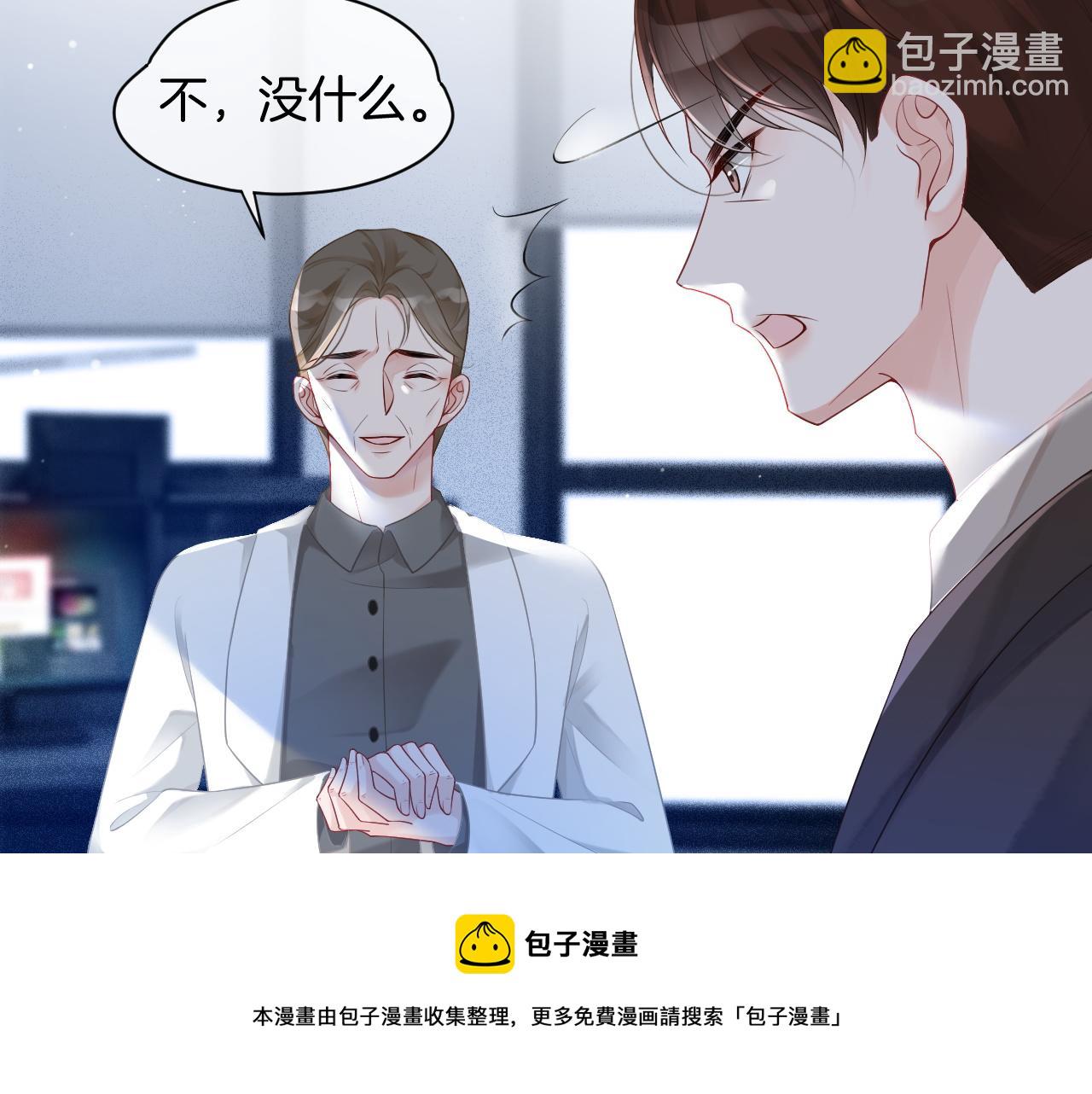 第43话 好好修理你一番(1/3)-第43话