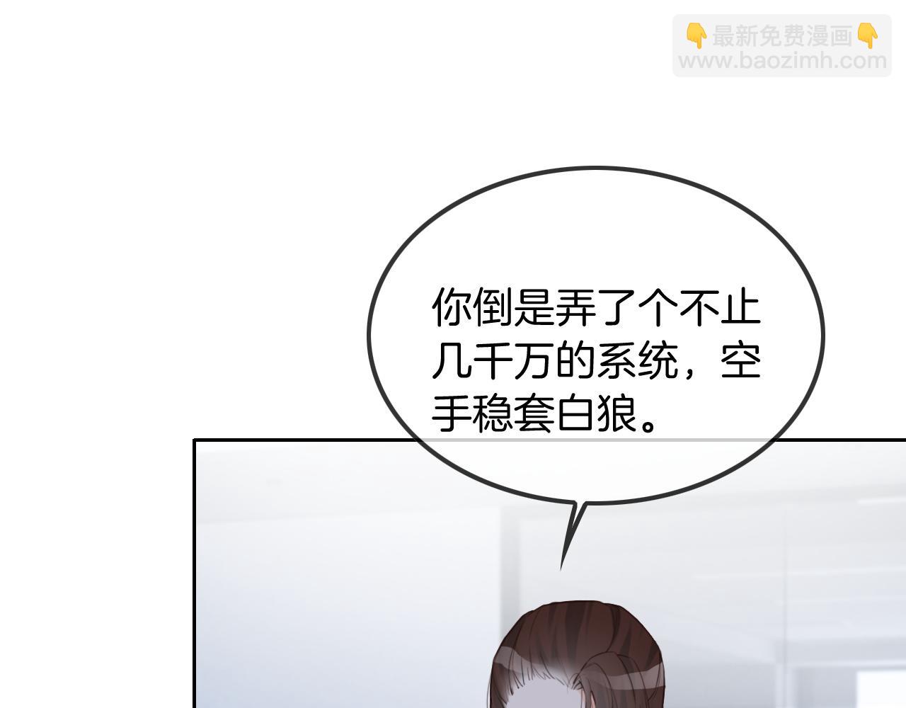 第43话 好好修理你一番(1/3)-第43话