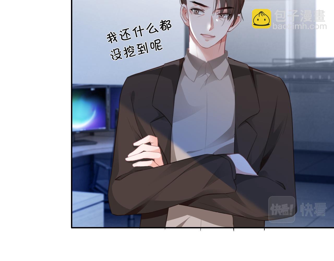 第43话 好好修理你一番(1/3)-第43话
