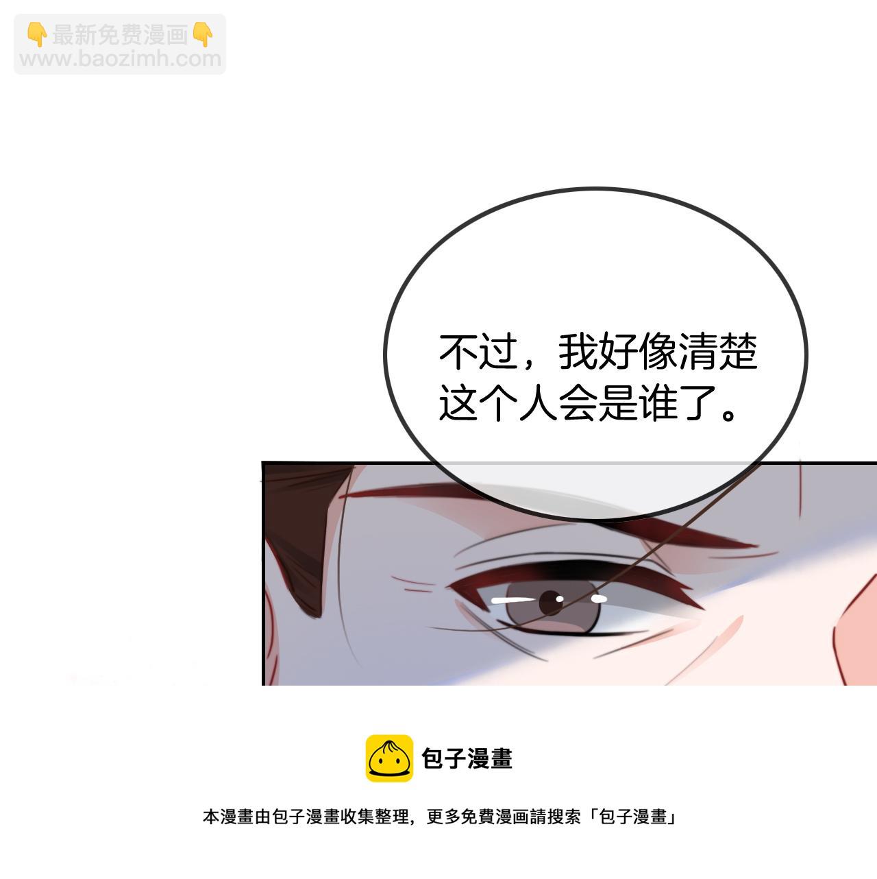 第43话 好好修理你一番(1/3)-第43话