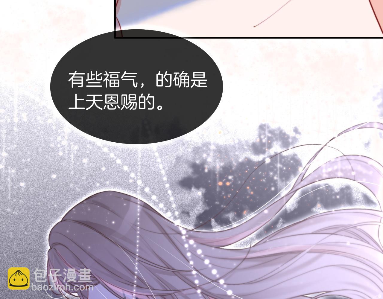 第43话 好好修理你一番(1/3)-第43话