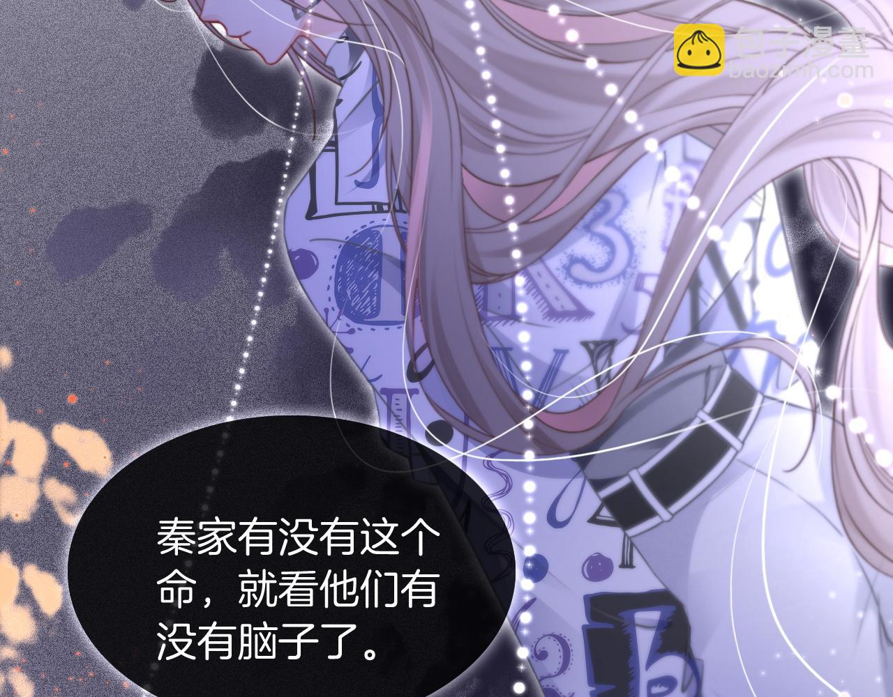 第43话 好好修理你一番(1/3)-第43话