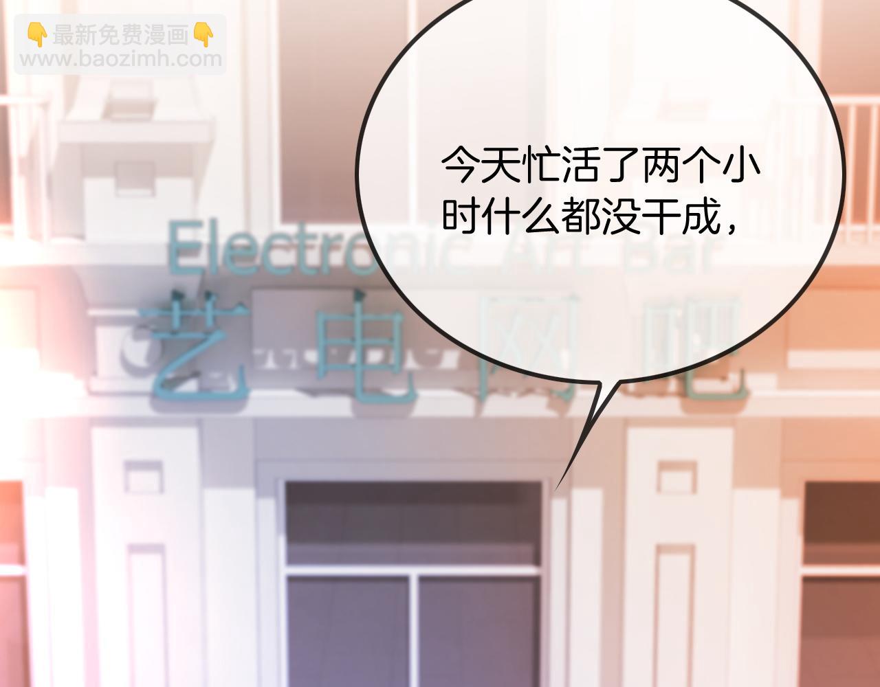 第43话 好好修理你一番(1/3)-第43话