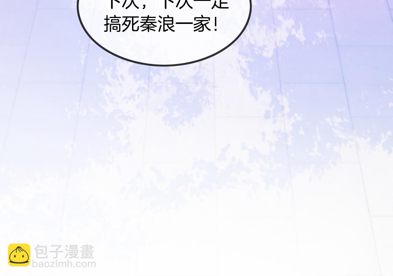 第43话 好好修理你一番(1/3)-第43话