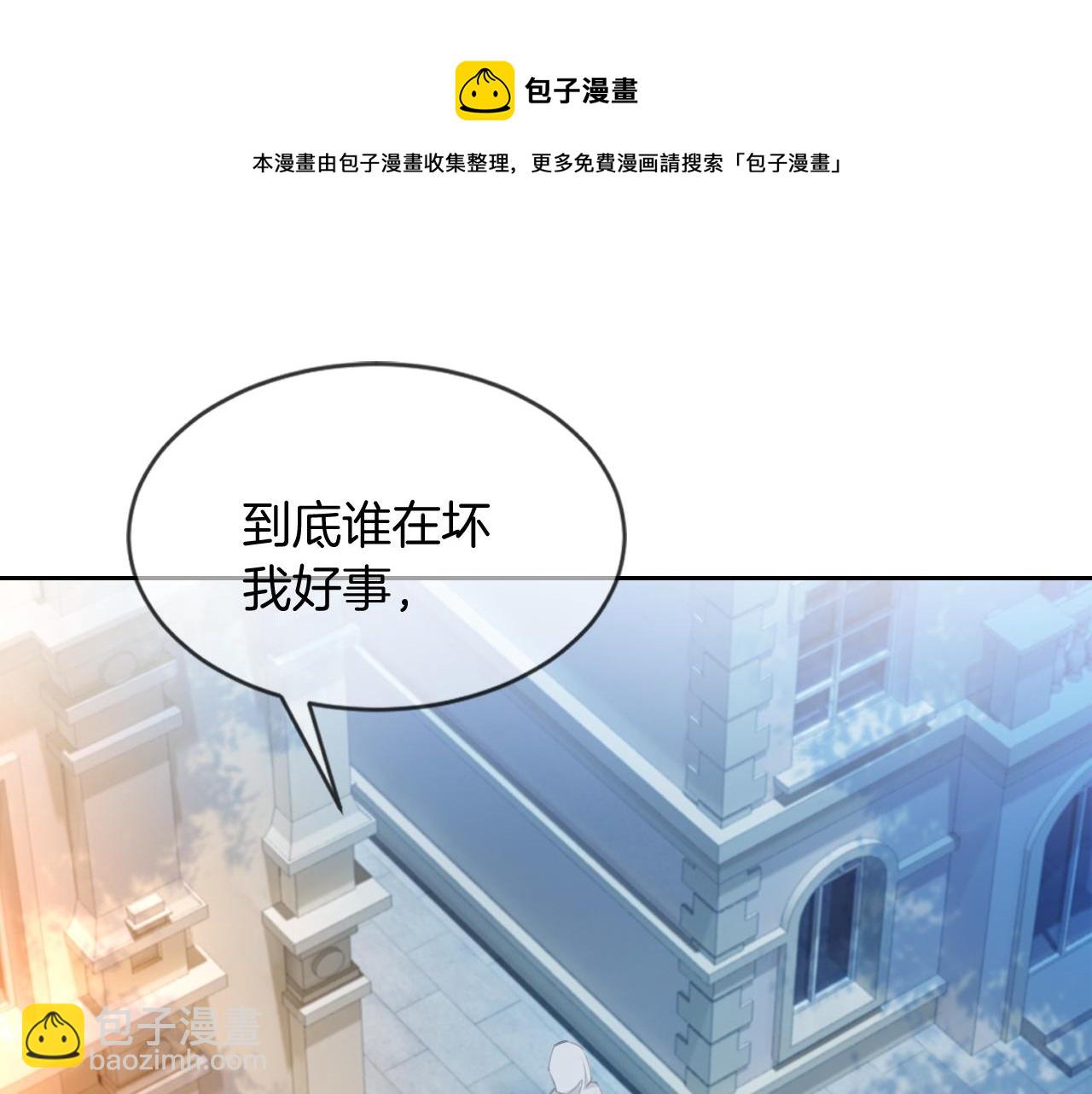 第43话 好好修理你一番(1/3)-第43话