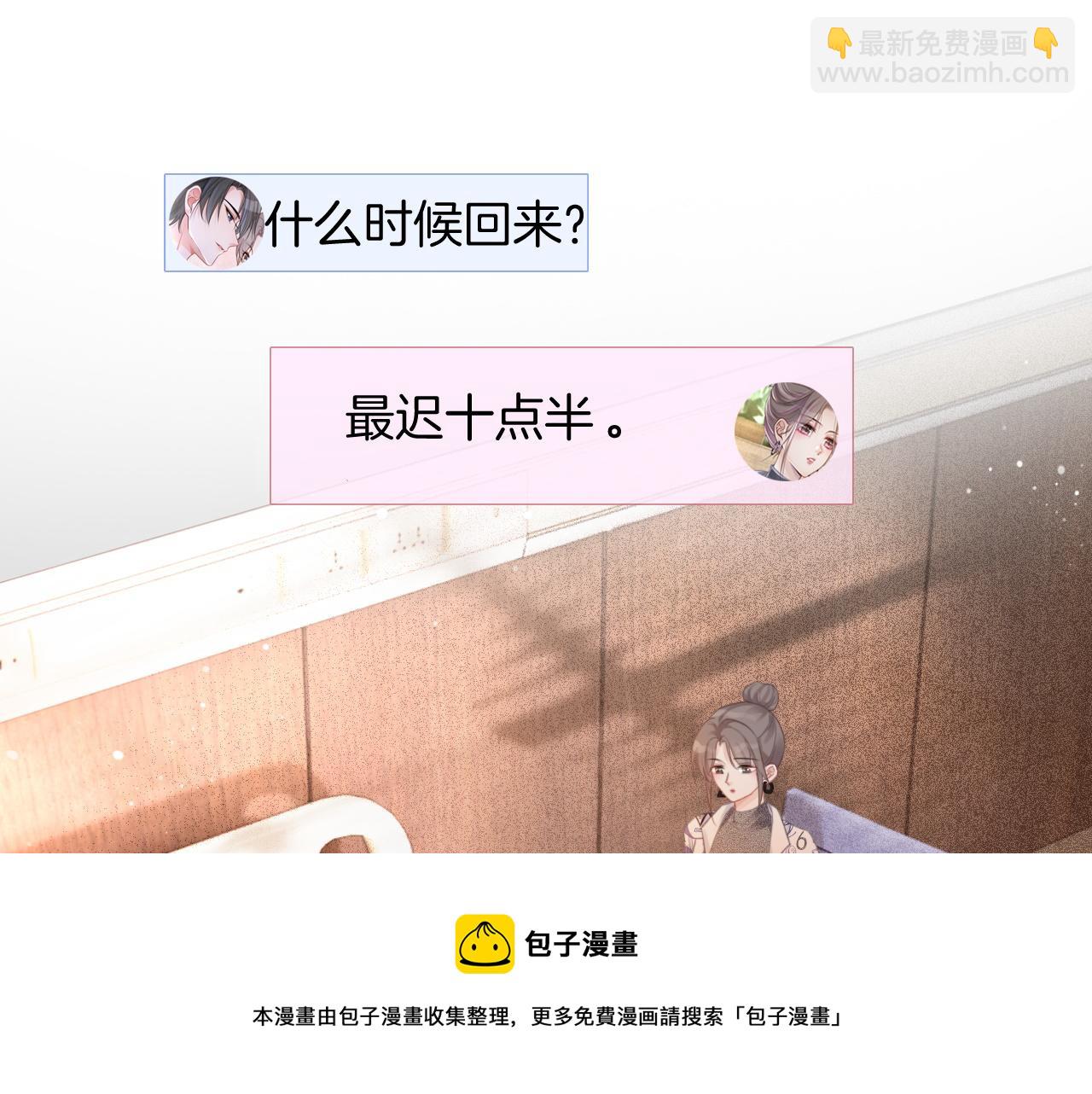 第43话 好好修理你一番(1/3)-第43话