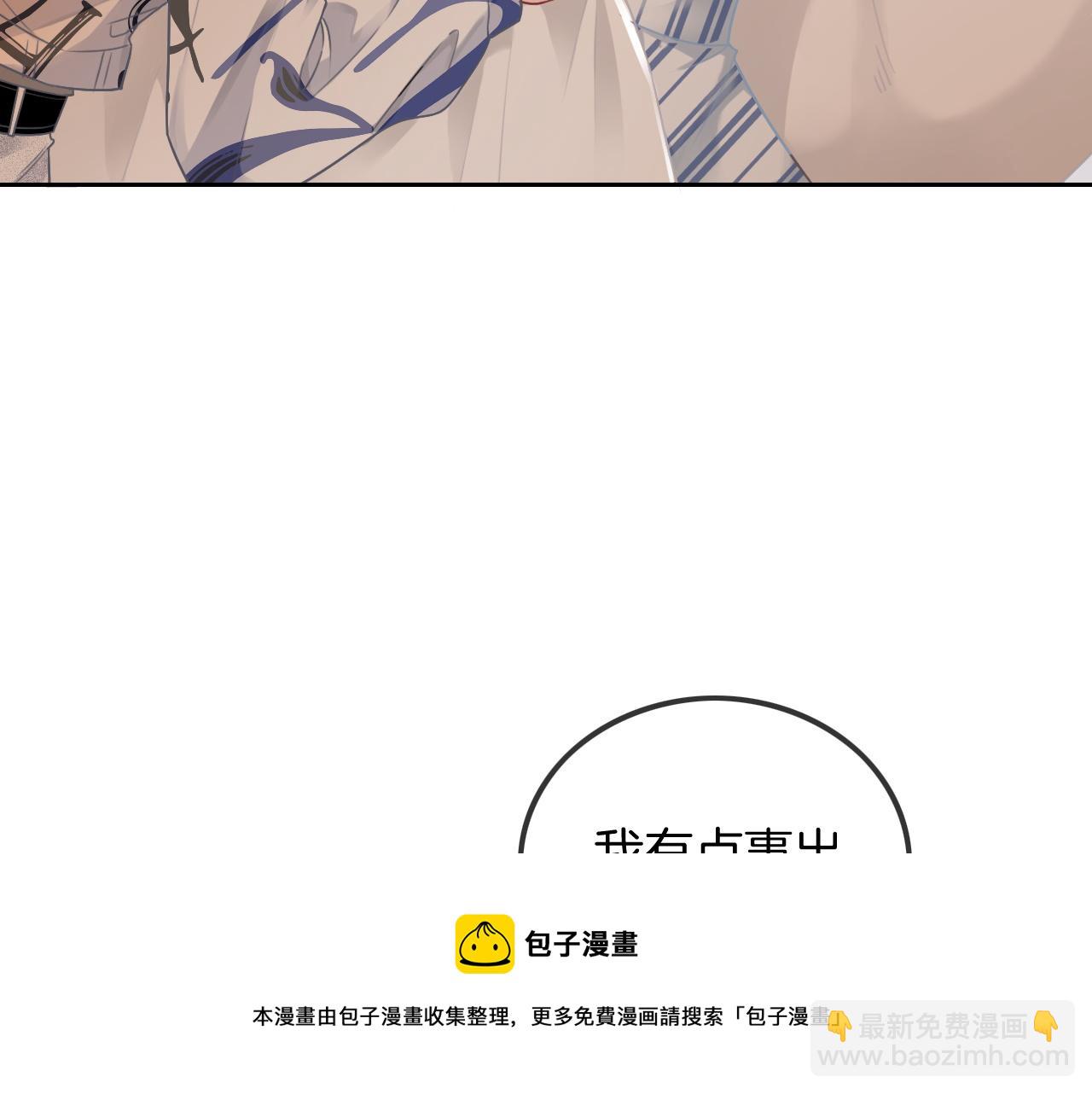第43话 好好修理你一番(1/3)-第43话
