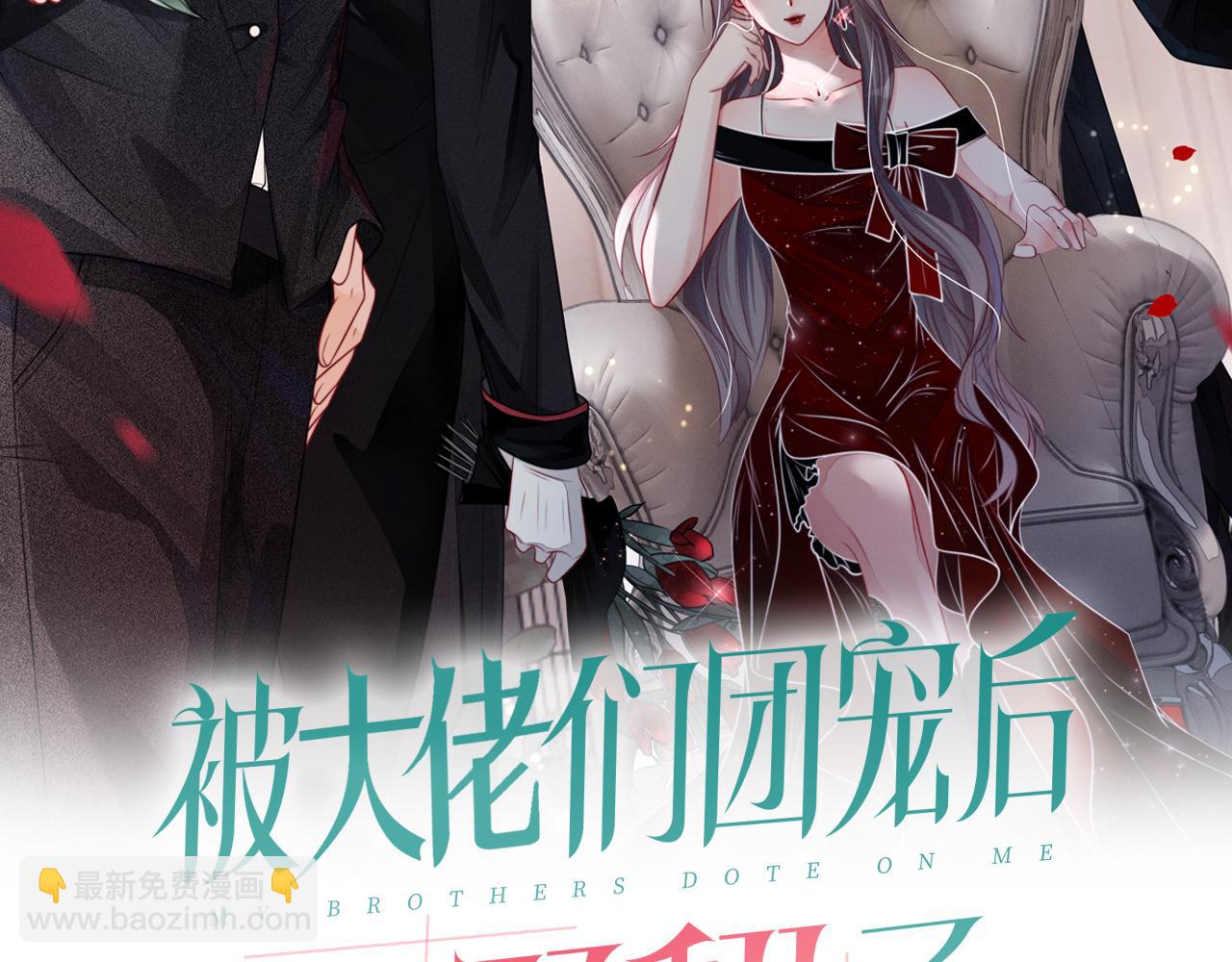 第45话 卖惨博同情？(1/2)-第45话