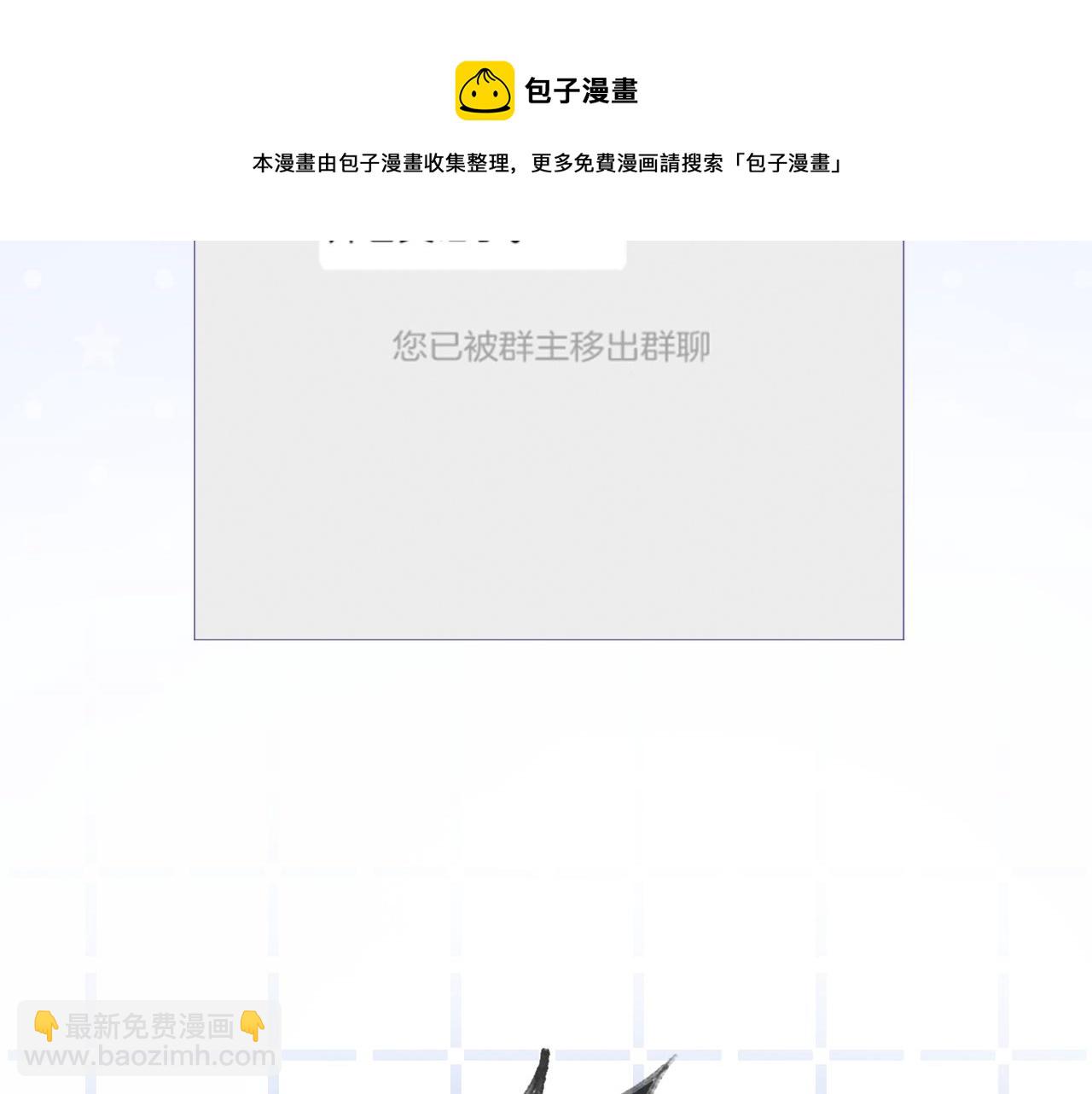 第45话 卖惨博同情？(1/2)-第45话