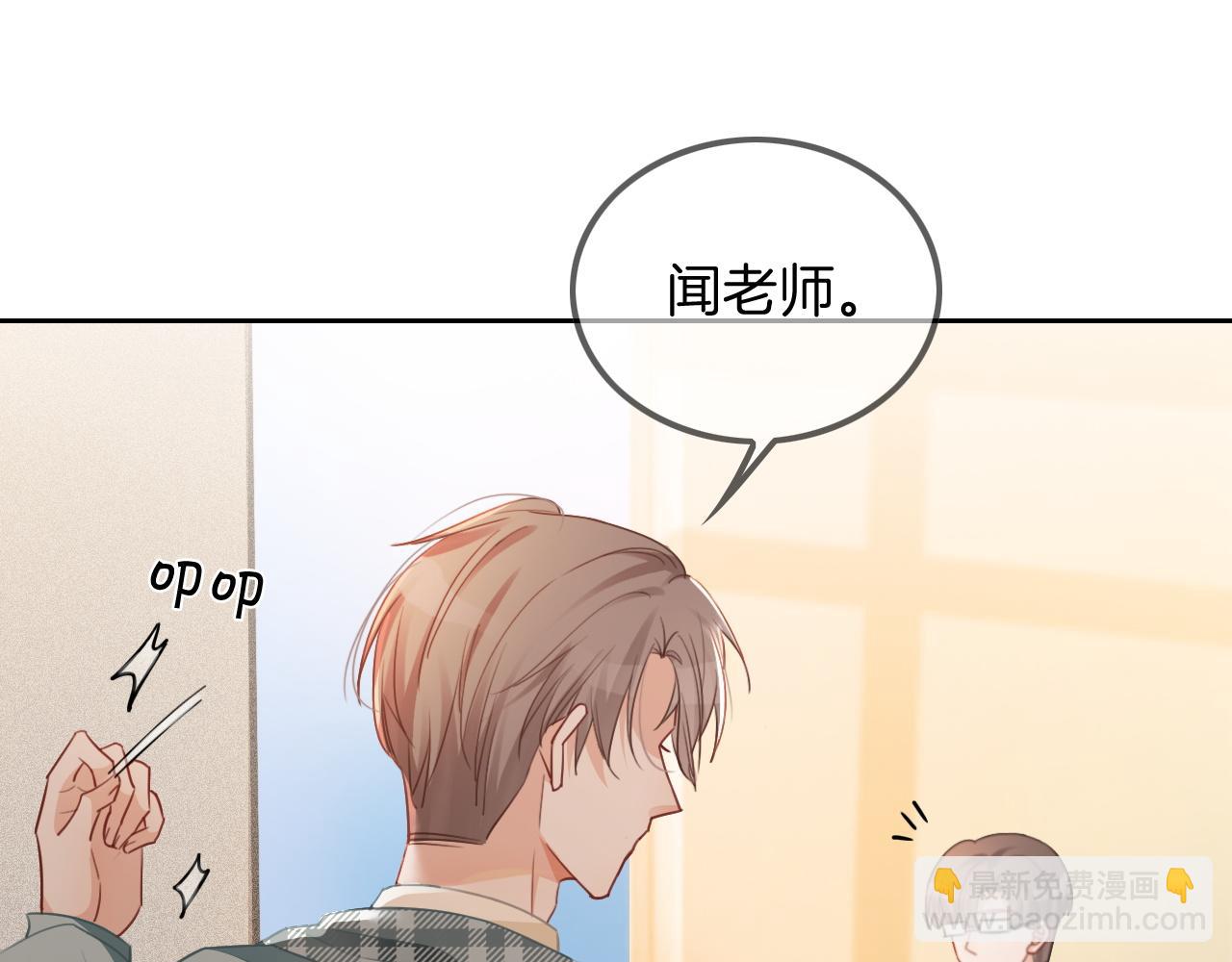 第45话 卖惨博同情？(1/2)-第45话