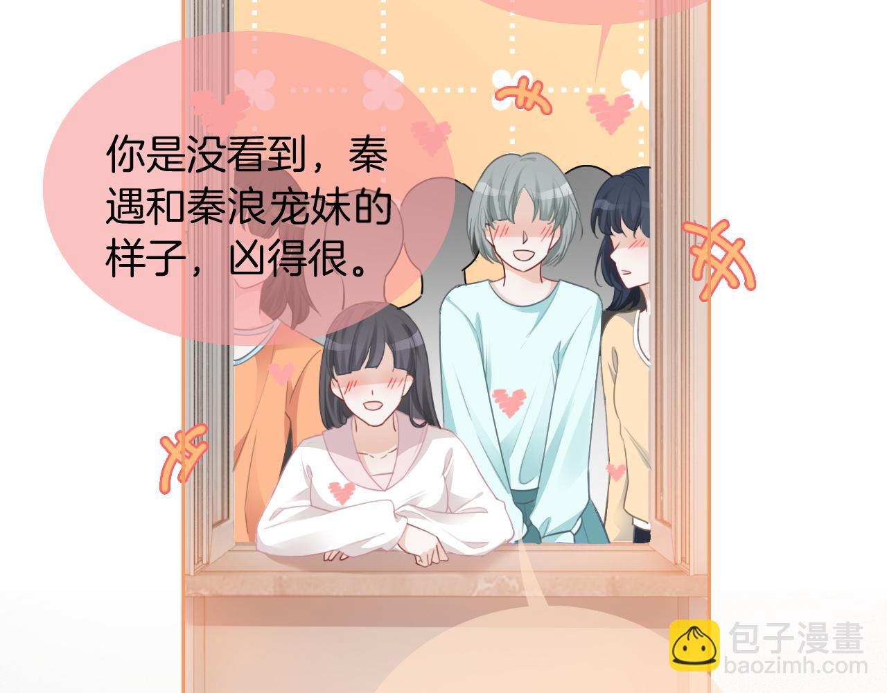 第45话 卖惨博同情？(1/2)-第45话