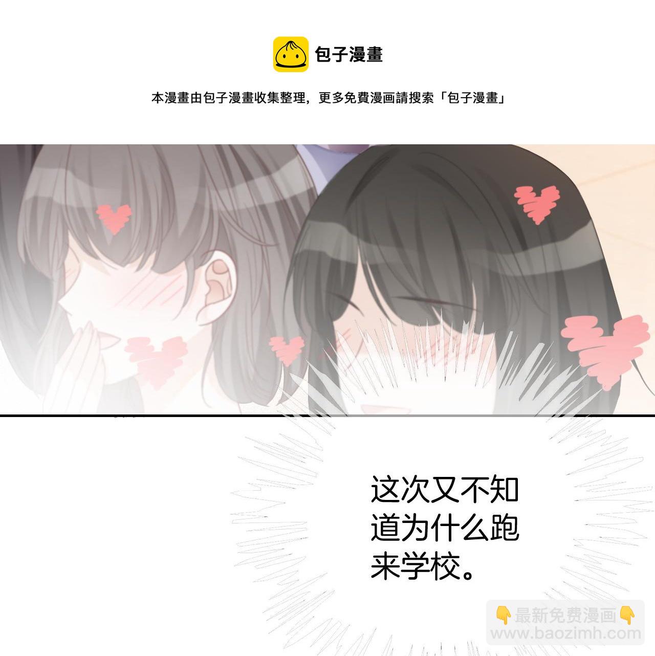 第45话 卖惨博同情？(1/2)-第45话