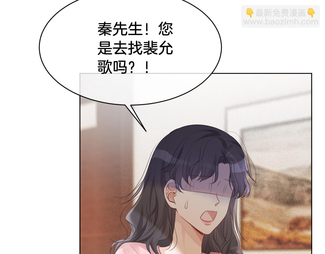 第45话 卖惨博同情？(1/2)-第45话