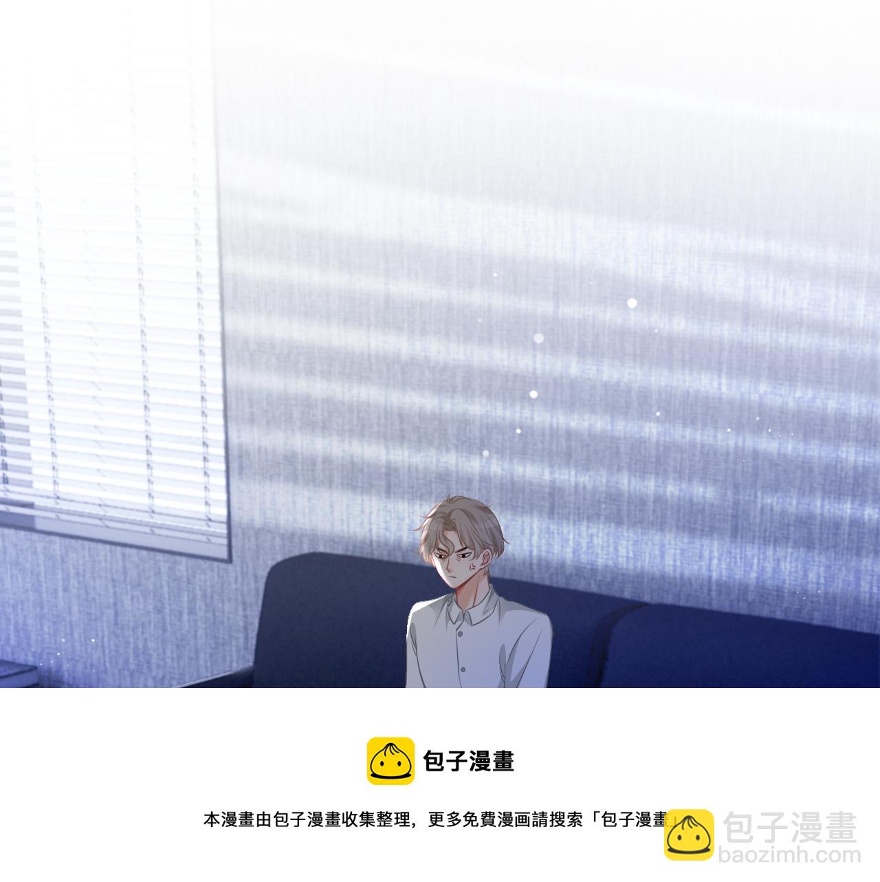 第45话 卖惨博同情？(1/2)-第45话