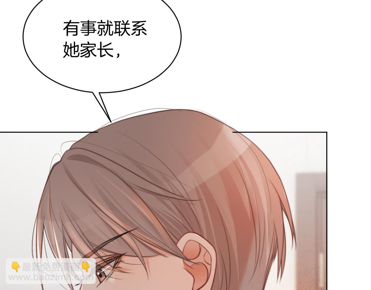 第45话 卖惨博同情？(1/2)-第45话