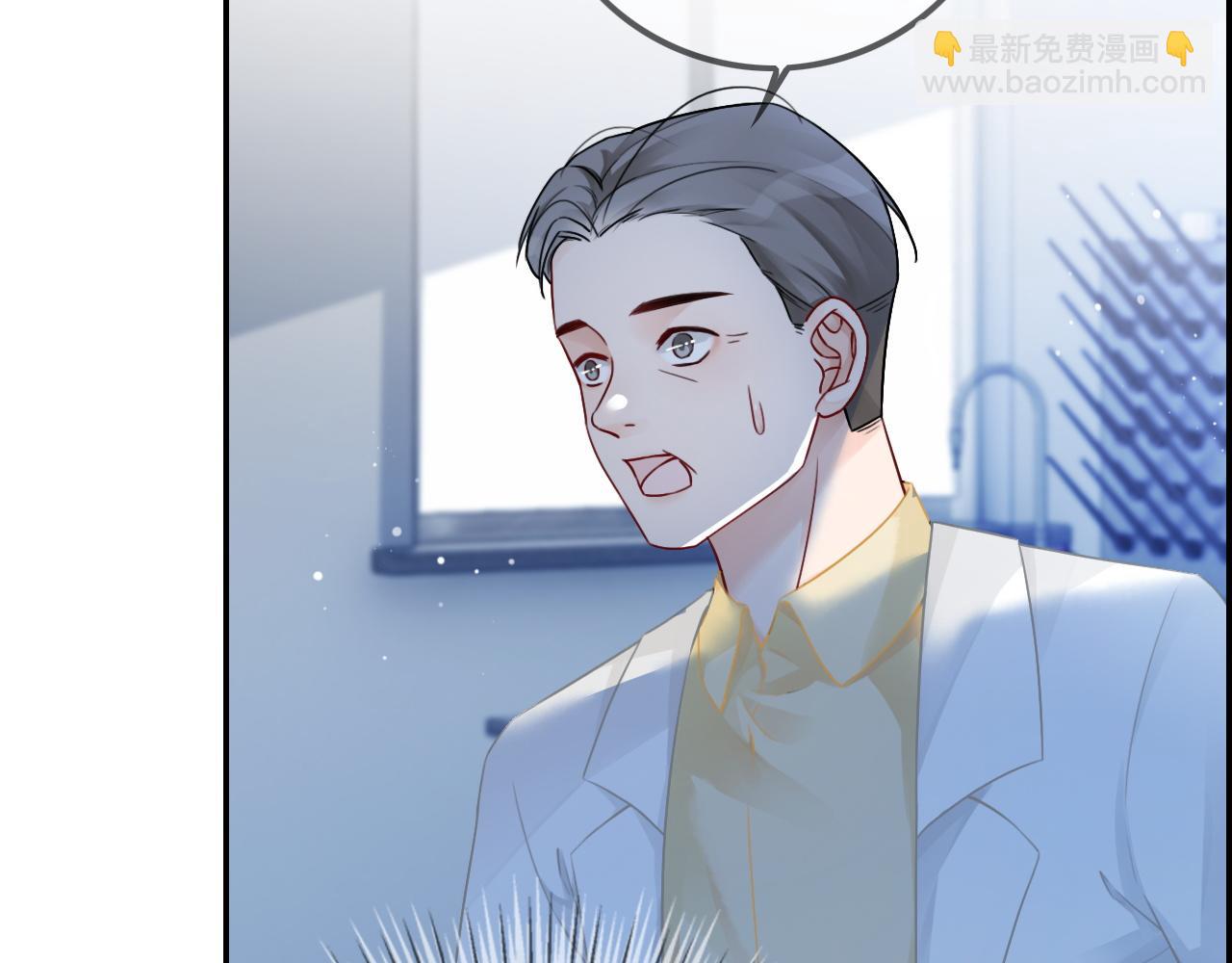 第47话 路边的野花不要采(1/3)-第47话