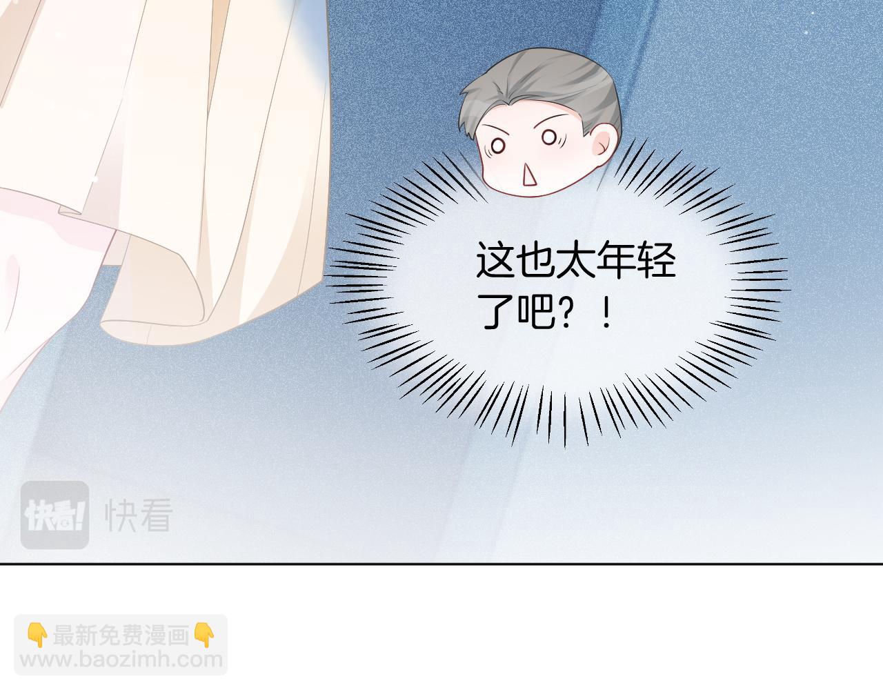 第47话 路边的野花不要采(1/3)-第47话