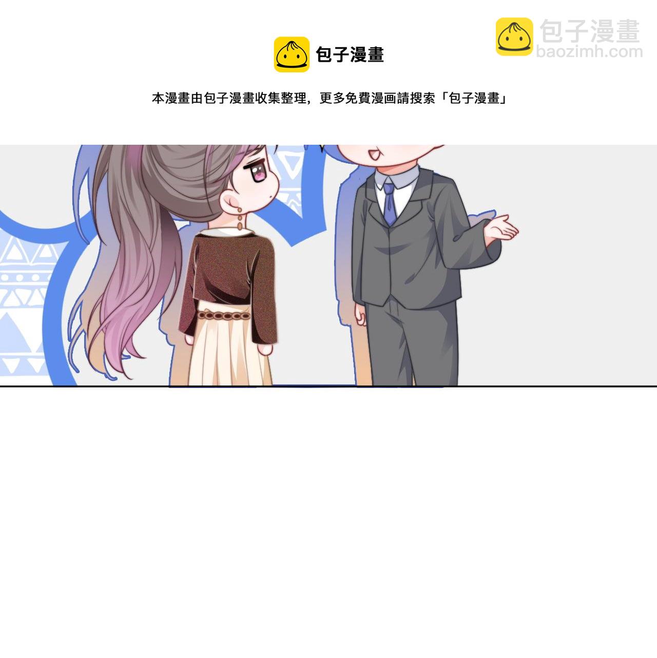 第47话 路边的野花不要采(1/3)-第47话