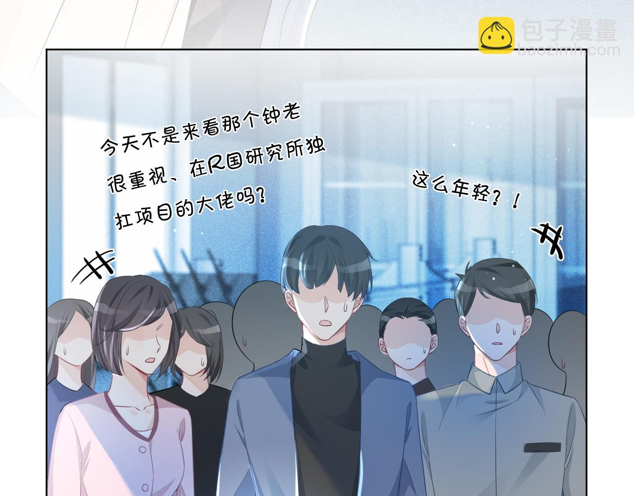 第47话 路边的野花不要采(1/3)-第47话