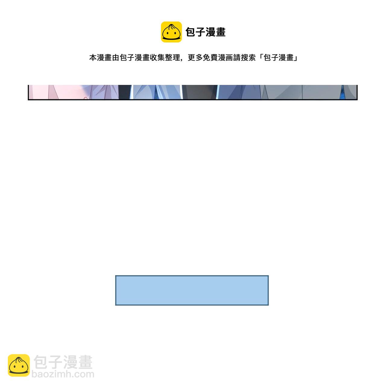 第47话 路边的野花不要采(1/3)-第47话