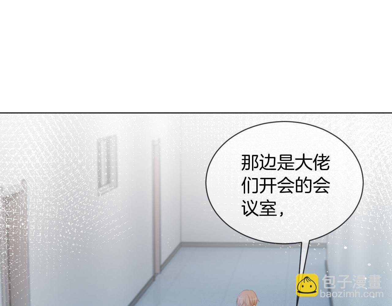 第47话 路边的野花不要采(1/3)-第47话