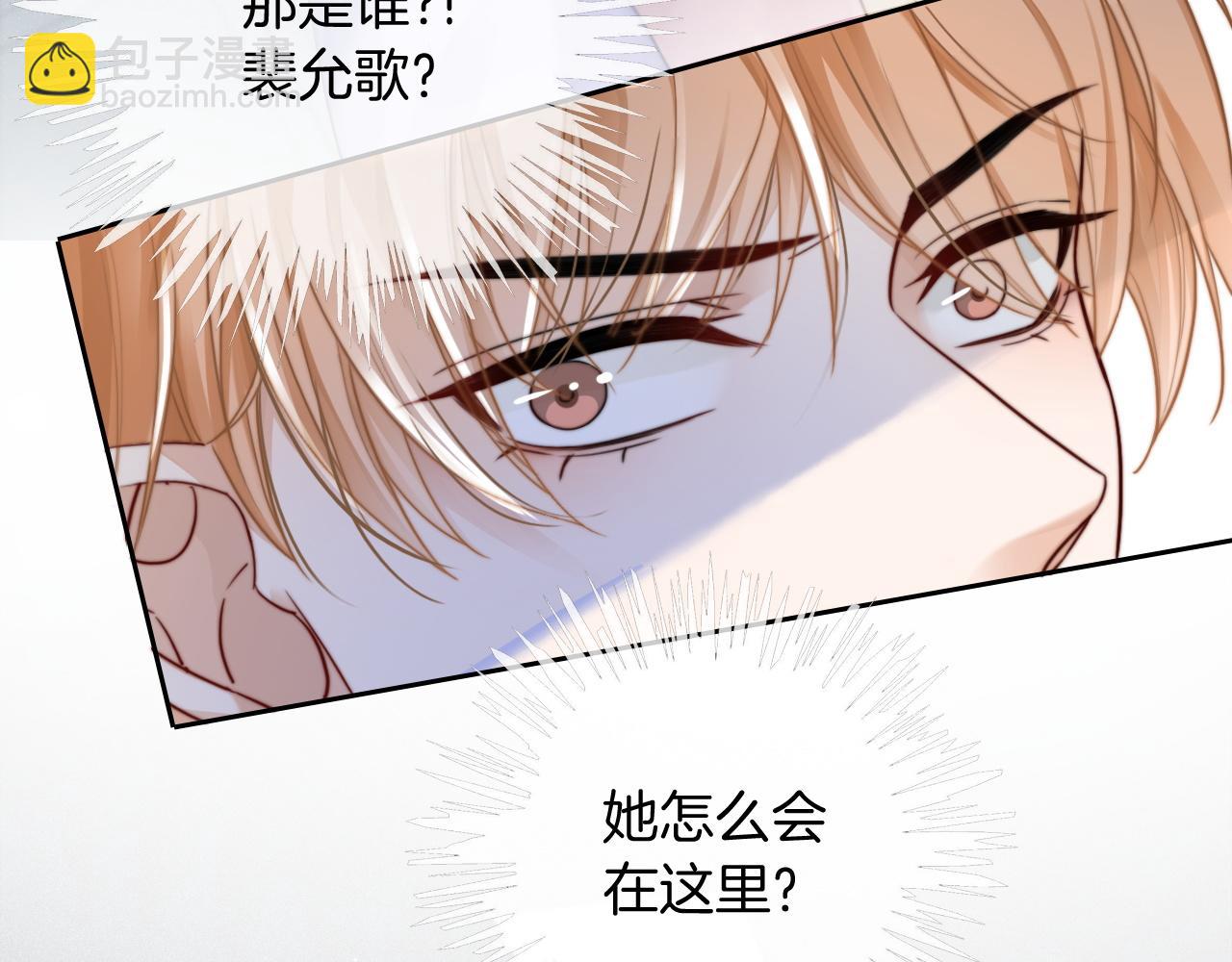 第47话 路边的野花不要采(1/3)-第47话