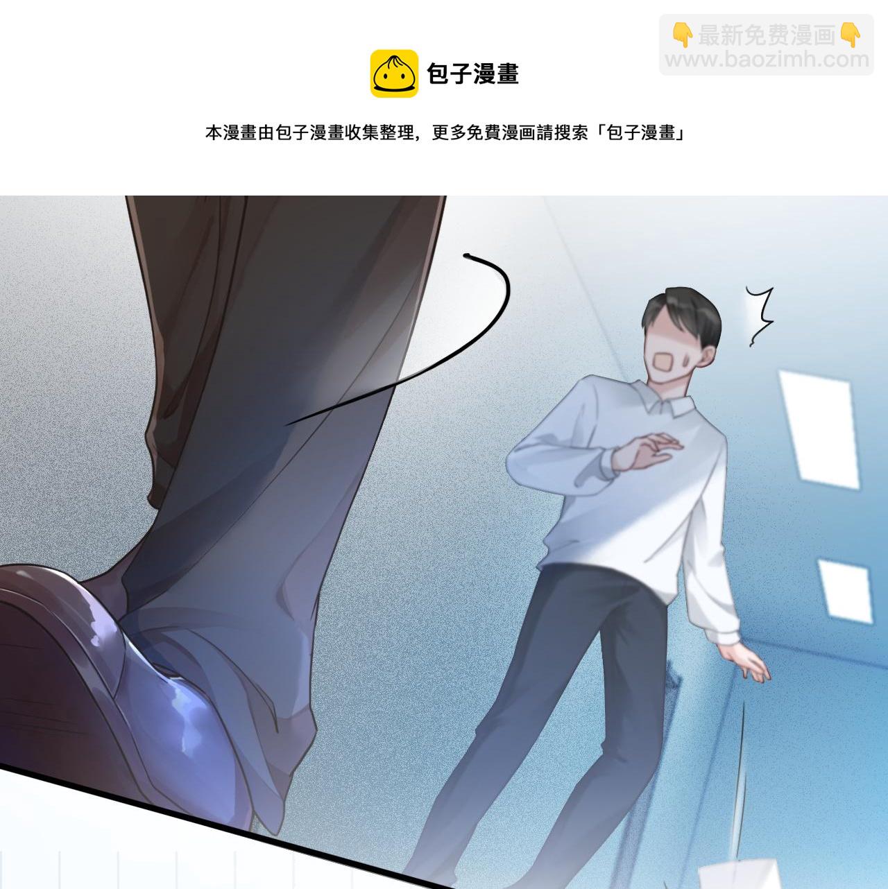 第47话 路边的野花不要采(1/3)-第47话