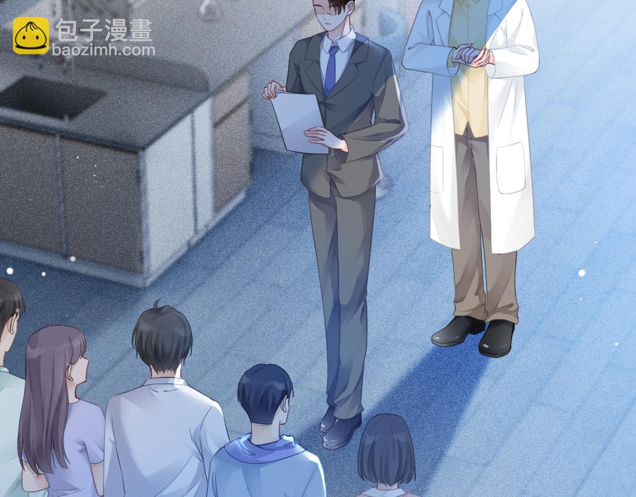 第47话 路边的野花不要采(1/3)-第47话