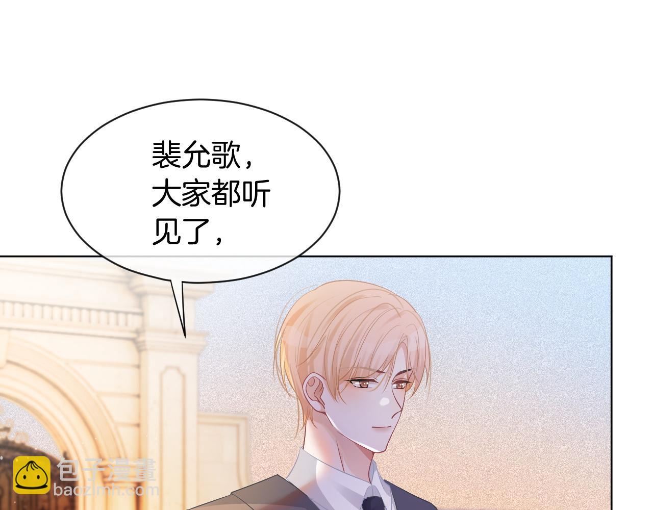 第49话 大型打脸现场(1/3)-第49话