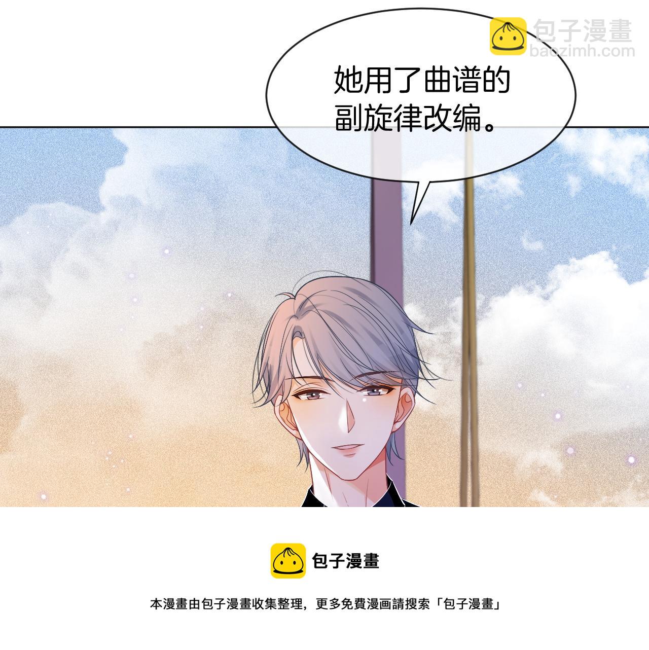 第49话 大型打脸现场(1/3)-第49话