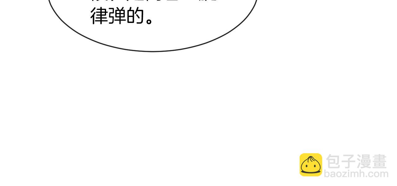 第49话 大型打脸现场(1/3)-第49话