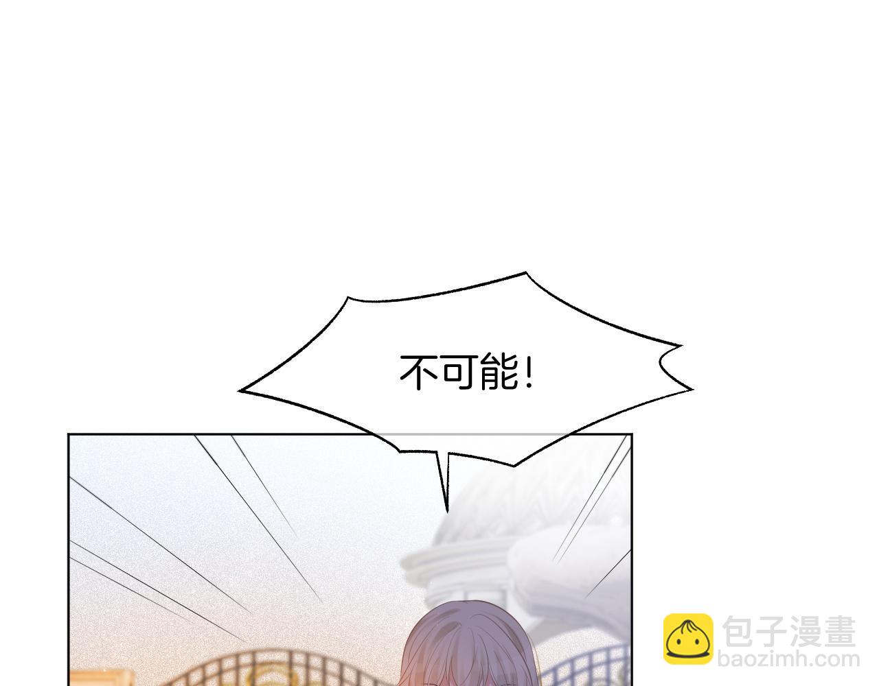 第49话 大型打脸现场(1/3)-第49话