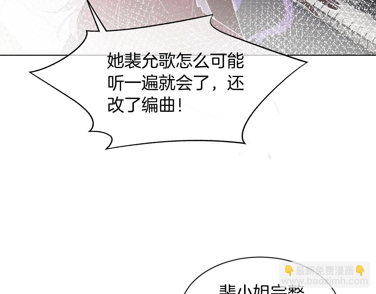 第49话 大型打脸现场(1/3)-第49话