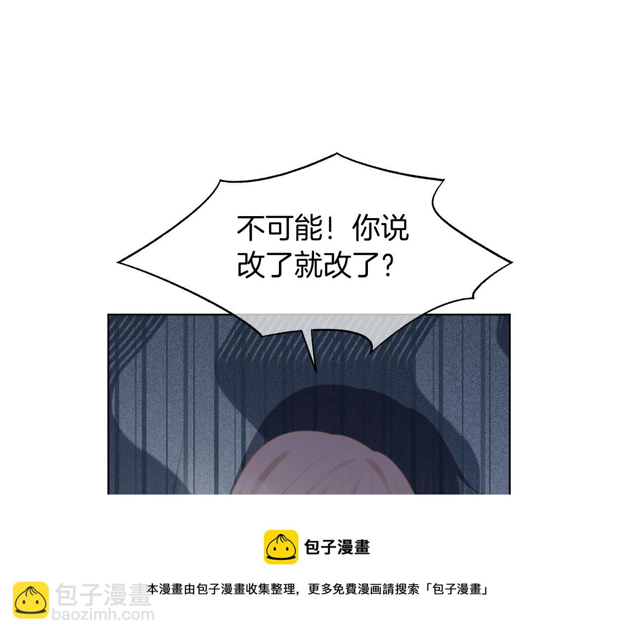 第49话 大型打脸现场(1/3)-第49话