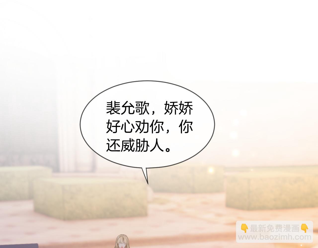 第49话 大型打脸现场(1/3)-第49话