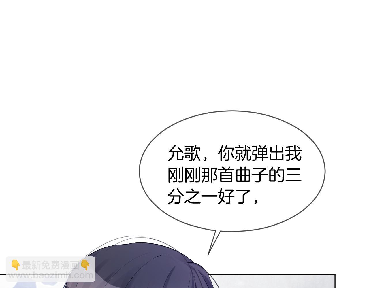 第49话 大型打脸现场(1/3)-第49话