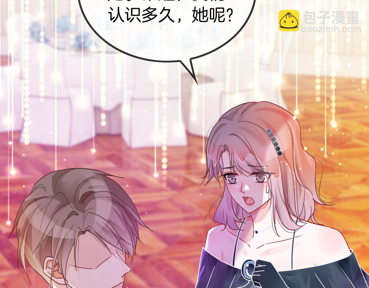 第51话 古董项链(1/2)-第51话