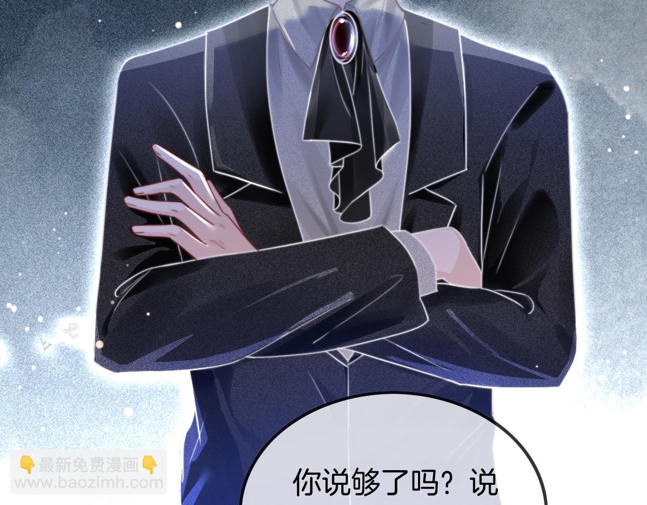 第51话 古董项链(1/2)-第51话