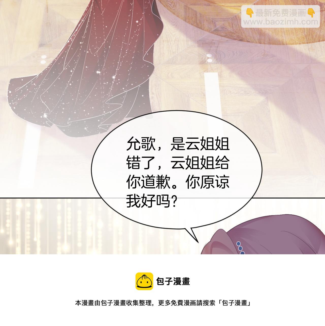 第51话 古董项链(1/2)-第51话