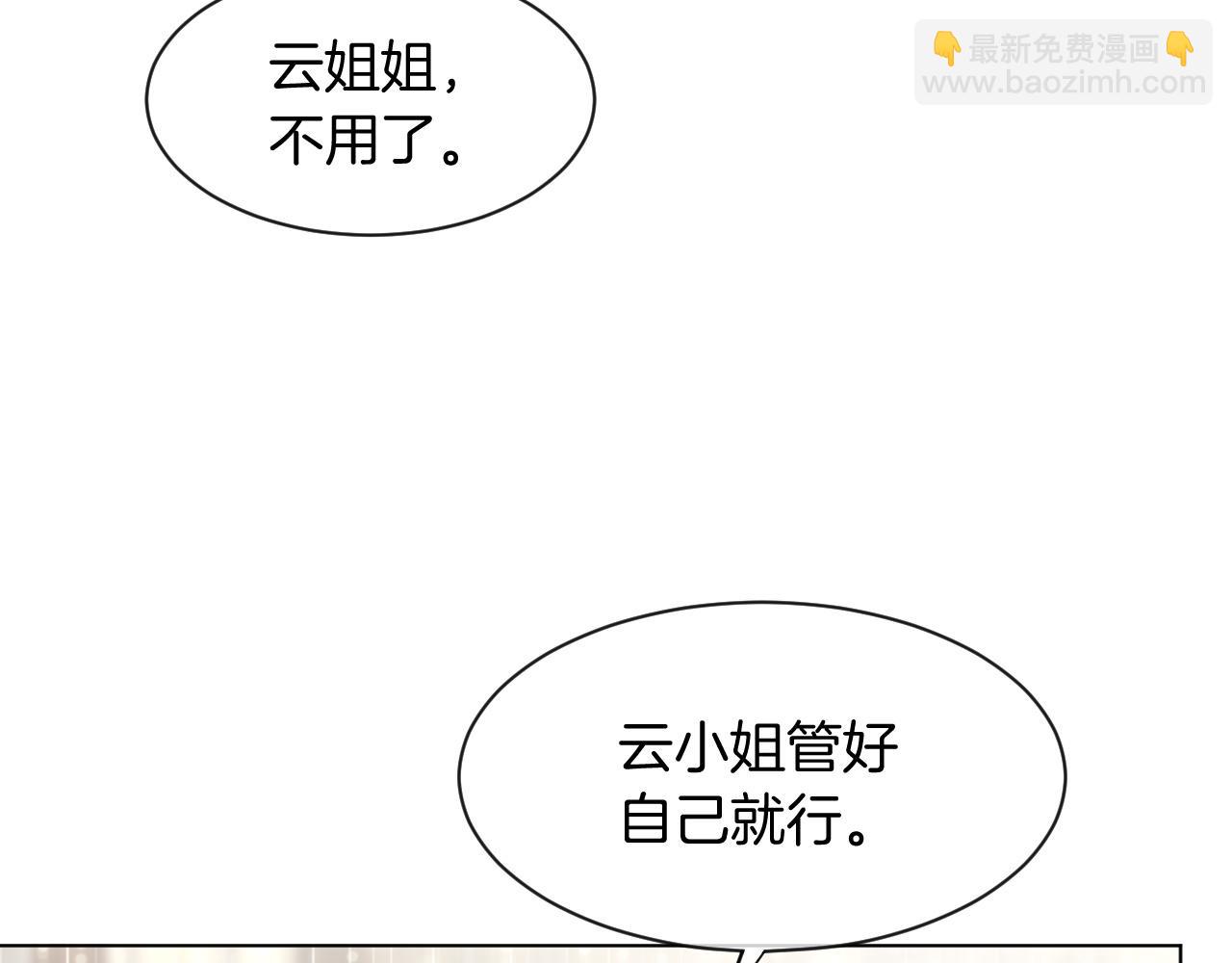 第51话 古董项链(1/2)-第51话