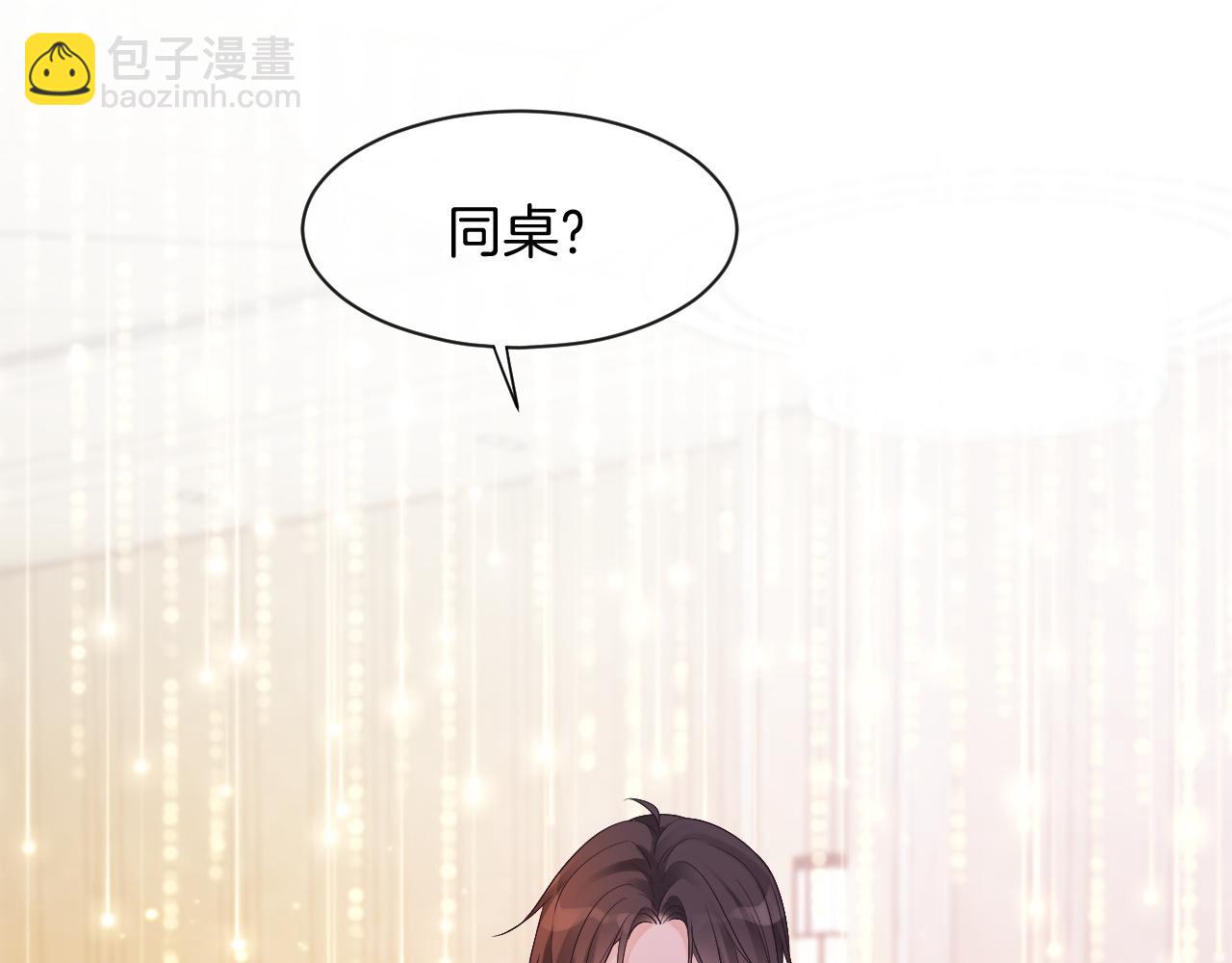 第51话 古董项链(1/2)-第51话