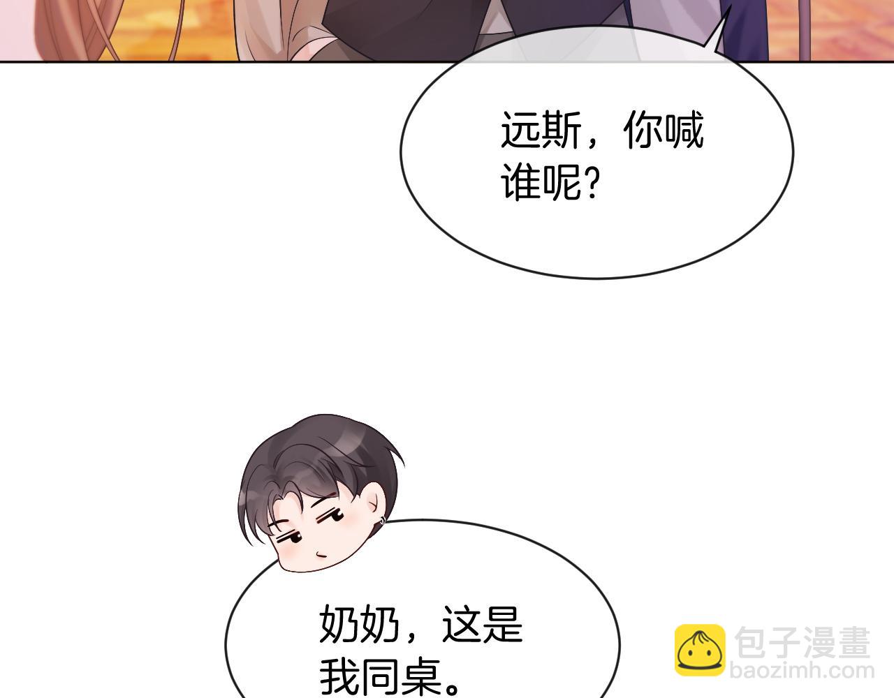 第51话 古董项链(1/2)-第51话