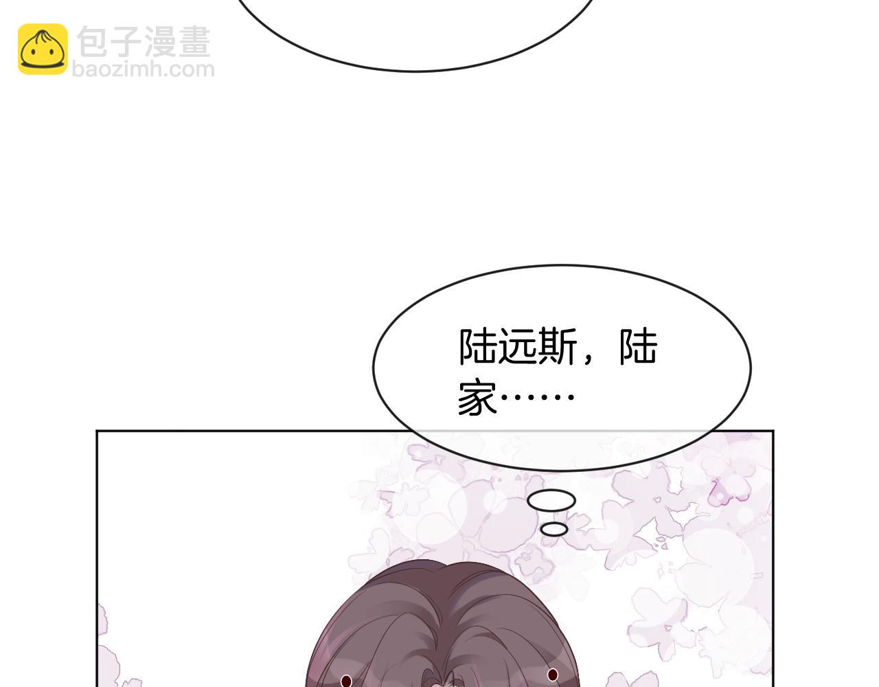 第51话 古董项链(1/2)-第51话