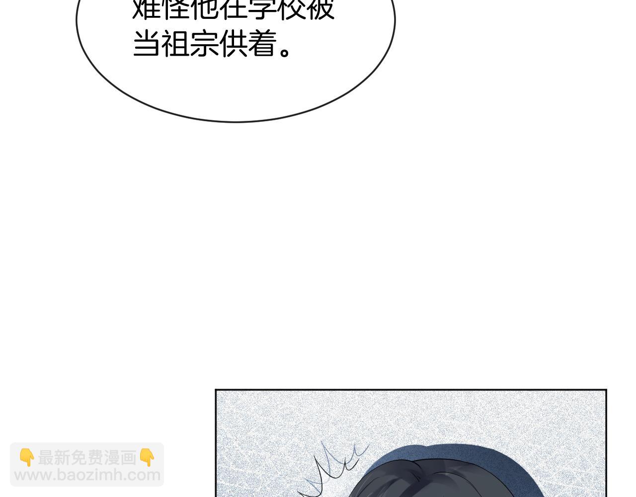 第51话 古董项链(1/2)-第51话