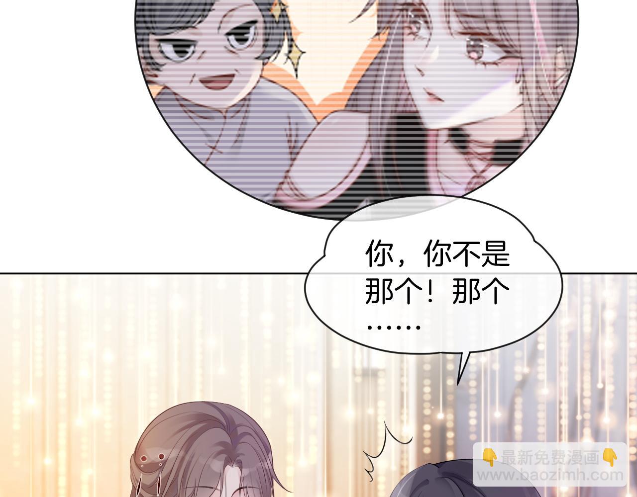 第51话 古董项链(1/2)-第51话